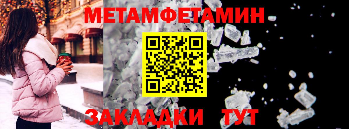 АМФЕТАМИН  Вход с VPN  Видное  АМФЕТАМИН  Amphetamine VHQ 
