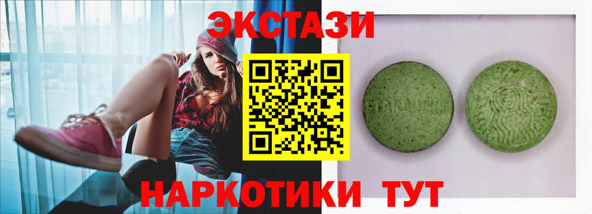 Ecstasy Philipp Plein Видное