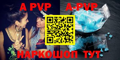 меф VHQ Ливны