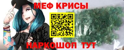 прущие крисы Ликино-Дулёво