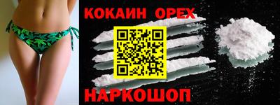 альфа пвп Лесосибирск