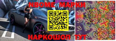 меф VHQ Ливны