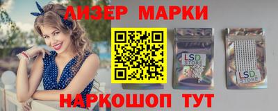 прущие крисы Ликино-Дулёво