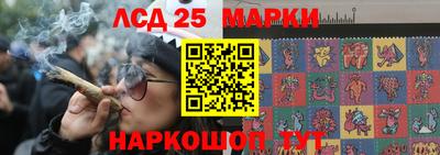 прущие крисы Ликино-Дулёво