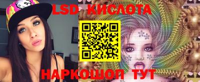 меф VHQ Ливны