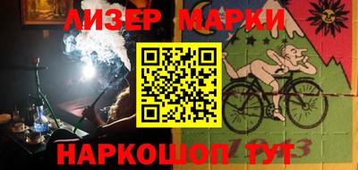 меф VHQ Ливны