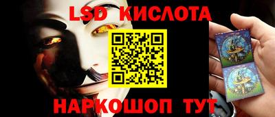 меф VHQ Ливны