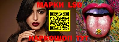 альфа пвп Лесосибирск
