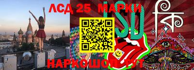 меф VHQ Ливны