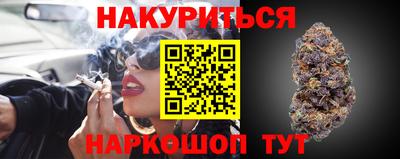 прущие крисы Ликино-Дулёво
