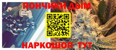 меф VHQ Ливны