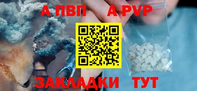 меф VHQ Ливны