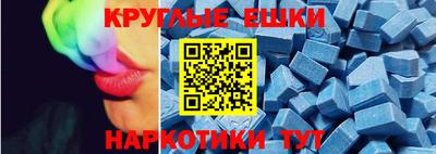 альфа пвп Лесосибирск