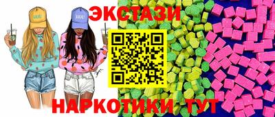 альфа пвп Лесосибирск
