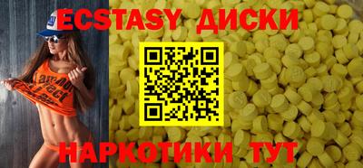 альфа пвп Лесосибирск