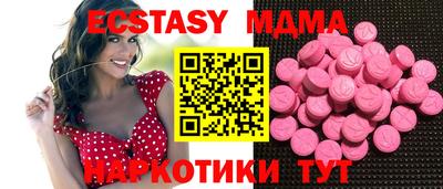 меф VHQ Ливны