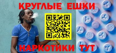 альфа пвп Лесосибирск
