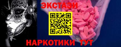 альфа пвп Лесосибирск