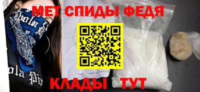 меф VHQ Ливны
