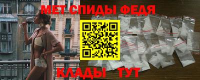 альфа пвп Лесосибирск