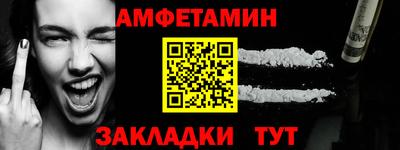 прущие крисы Ликино-Дулёво