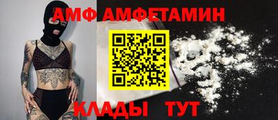 прущие крисы Ликино-Дулёво