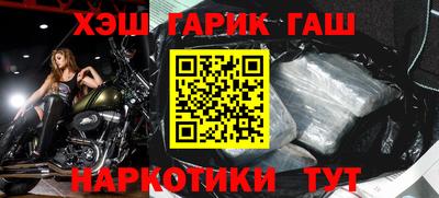 меф VHQ Ливны