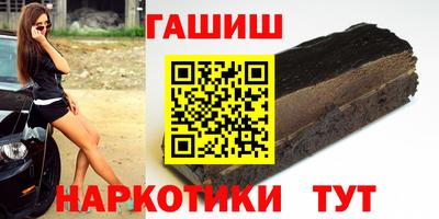 меф VHQ Ливны