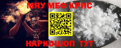 прущие крисы Ликино-Дулёво