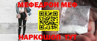 альфа пвп Лесосибирск