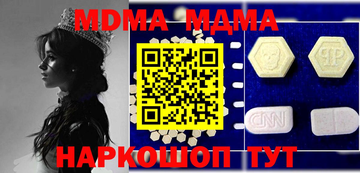 Бошки Шишки Видное