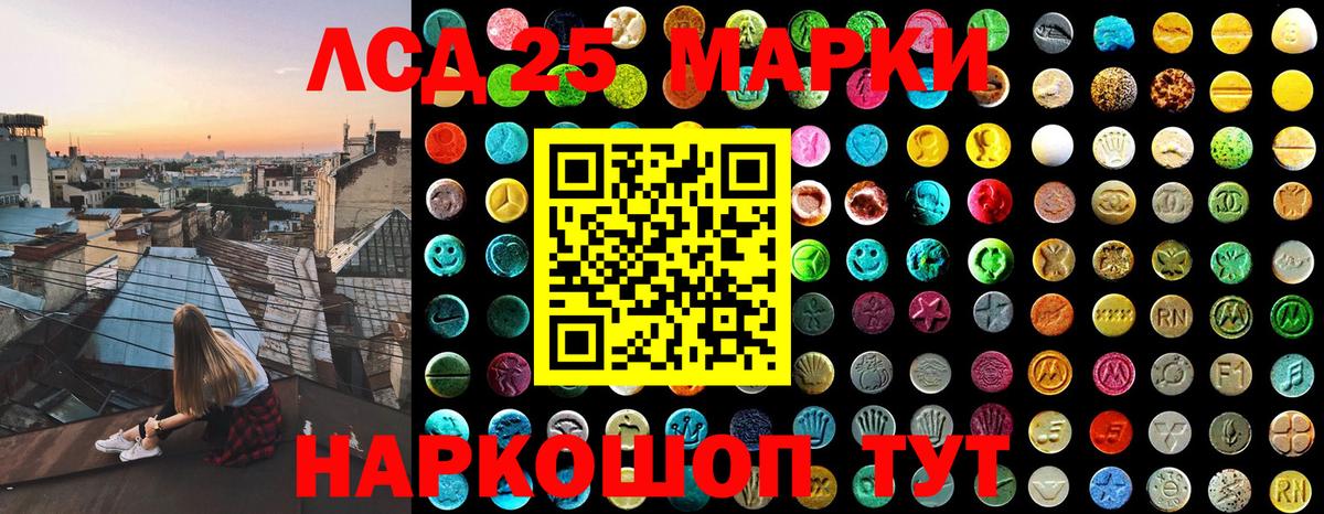 Марки N-bome  Марки 25I-NBOMe 1,5мг  Вход с VPN  Видное  Марки 25I-NBOMe 1,5мг 
