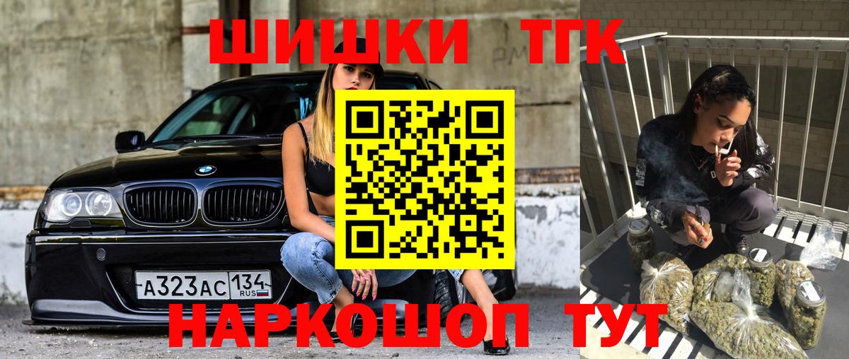 Видное  Бошки Шишки марихуана  Вход с VPN  Бошки Шишки тримм  Шишки марихуана сатива 